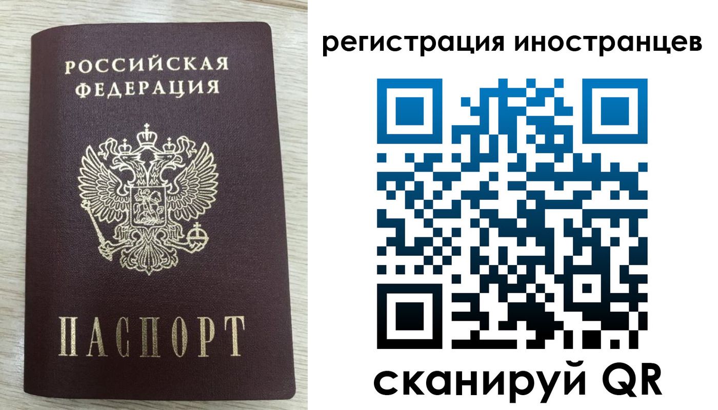 временная регистрация гарантия в Лесном
