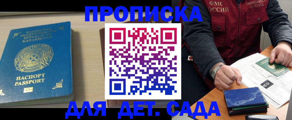 найти адрес прописки в Лесном