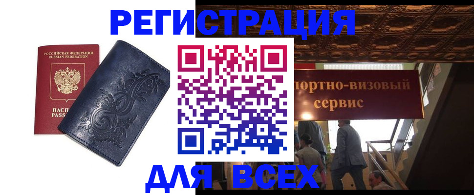 форма 3 в Лесном